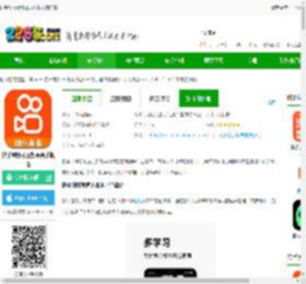 快手创作者版app下载安装免费-快手创作者服务平台手机版下载v12.7.20.541204 官方安卓版-2265安卓网
