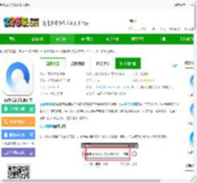 手机qq浏览器下载安装包-qq浏览器手机版官方下载v19.3.5.5064 安卓免费版-2265安卓网