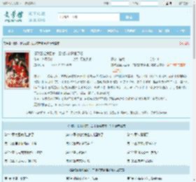 摄政王捡我回家，白眼狼亲爹埋了吧最新章节,摄政王捡我回家，白眼狼亲爹埋了吧无弹窗 - 文学馆