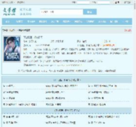 下山狂医：权势滔天最新章节,下山狂医：权势滔天无弹窗 - 文学馆