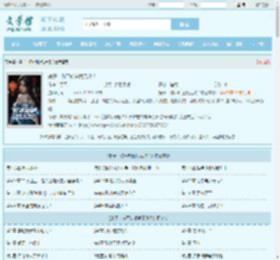 嫂子，你不知道我无敌？最新章节,嫂子，你不知道我无敌？无弹窗 - 文学馆
