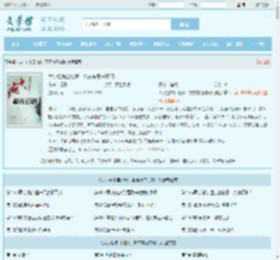 大小姐来自地狱，夜夜有鬼来敲门全文免费阅读,大小姐来自地狱，夜夜有鬼来敲门完整版 - 文学馆