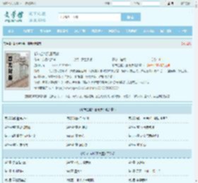 都市全能兵王萧晨全文免费阅读,都市全能兵王萧晨完整版 - 文学馆