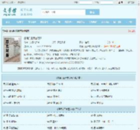 最强兵王萧晨苏晴全文免费阅读,最强兵王萧晨苏晴完整版 - 文学馆