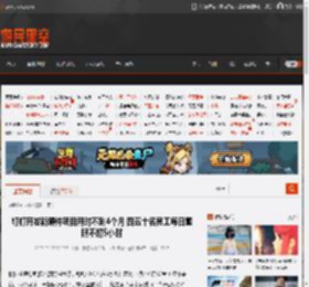 钉钉开发新硬件项目用时不到4个月 四五十名员工每日睡眠不超5小时 _ 游民星空 GamerSky.com