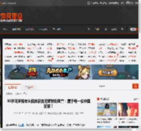 90岁玩家杨老头回应获吉尼斯特别荣誉：属于每一位中国玩家！ _ 游民星空 GamerSky.com