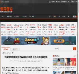钓鱼佬钓到野生扬子鳄送去派出所 工作人员将其放生 _ 游民星空 GamerSky.com