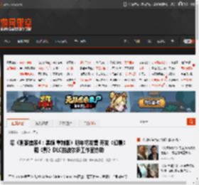 曝《刺客信条4：黑旗 重制版》明年初发售 开发《幻景》和《影》DLC的波尔多工作室协助 _ 游民星空 GamerSky.com