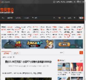 售价21.98万元起！小鹏P7七分钟大定突破10000台 _ 游民星空 GamerSky.com