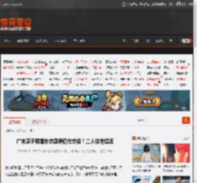 广末凉子和婚外恋厨师仍在交往！二人住宅超近 _ 游民星空 GamerSky.com