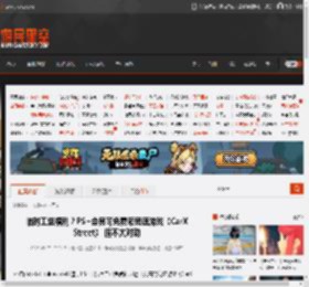 临时工送福利？PS 会员可免费领竞速游戏《CarX Street》 但不太对劲 _ 游民星空 GamerSky.com