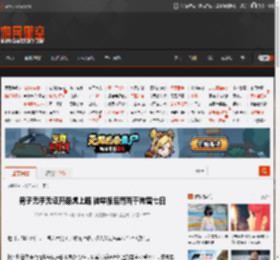 男子无手无证开路虎上路 被举报后罚两千拘留七日 _ 游民星空 GamerSky.com