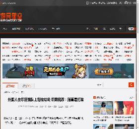 外国人在印度组队上街捡垃圾 印网民怒：简直是打脸 _ 游民星空 GamerSky.com
