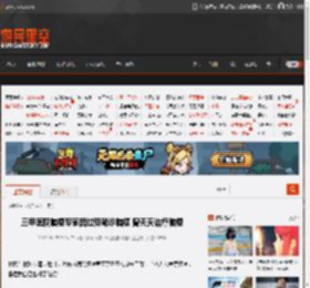 三甲医院脑梗专家因过劳确诊脑梗 曾天天治疗脑梗 _ 游民星空 GamerSky.com