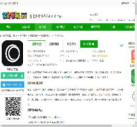轻图app下载安装免费-轻图官方版下载v6.1.35 安卓版-2265安卓网