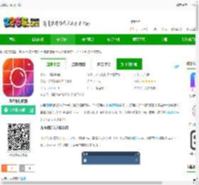 九格相机app下载-九格相机软件下载v4.30.20 安卓官方版-2265安卓网
