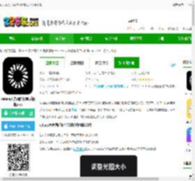 relens大光圈虚化单反相机软件下载-relens大光圈虚化单反相机app下载v5.4.1 安卓手机版-2265安卓网