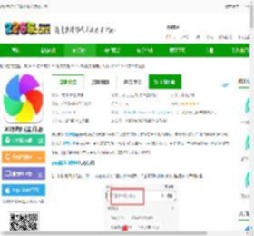 360极速浏览器下载安装官方版-360极速浏览器手机版下载v3.5.5.170 安卓最新版-2265安卓网