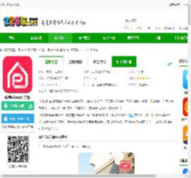 联创E家软件下载-联创e家app官方版下载v2.10.26 安卓版-2265安卓网