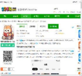 绘梦轩漫画app官方下载-绘梦轩漫画软件无广告版下载v1.0.1 安卓免费版-2265安卓网