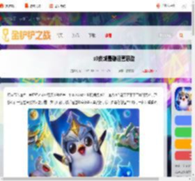 皮城怎么运营-s9皮城最稳运营思路_游侠手游