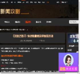 流放之路2如何快速批量做完异界地图-游侠网