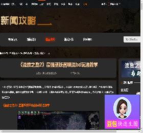 流放之路2巫妖召唤bd怎么玩-最强巫妖召唤流bd玩法教学-游侠网