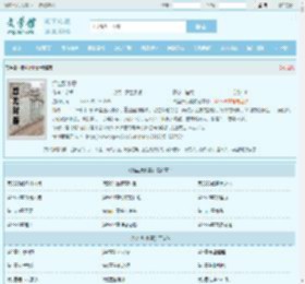 洛尘张小曼全文免费阅读,洛尘张小曼完整版 - 文学馆