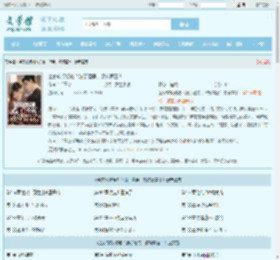 全家软饭硬吃？踹了渣男，改嫁首富！全文免费阅读,全家软饭硬吃？踹了渣男，改嫁首富！完整版 - 文学馆