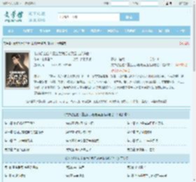 弟弟想上位？重生后我把老婆渣儿都送他！最新章节,弟弟想上位？重生后我把老婆渣儿都送他！无弹窗 - 文学馆