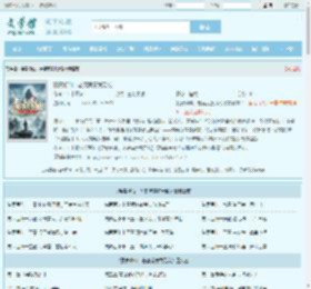 娶妻修仙，老婆满意我无敌最新章节,娶妻修仙，老婆满意我无敌无弹窗 - 文学馆