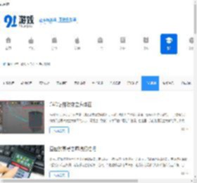 手机测评_热门手机评测_91手游网