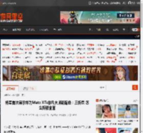 杨幂首次展示华为Mate XTs非凡大师新配色：三折叠 怎么折都全面 _ 游民星空 GamerSky.com