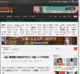 漫画《直到我和你成为夫妻为止》作者しの 于6月去世 _ 游民星空 GamerSky.com