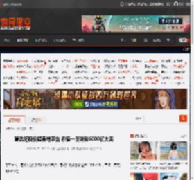 寒武纪股价超贵州茅台 市值一度突破6000亿大关 _ 游民星空 GamerSky.com