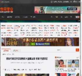 网友称武汉天空疑有巨大流星坠落 专家:不像陨石 _ 游民星空 GamerSky.com