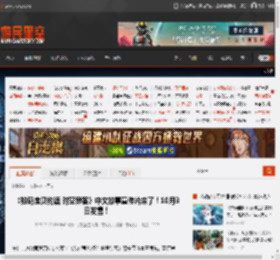 《数码宝贝物语 时空异客》中文故事宣传片来了！10月3日发售！ _ 游民星空 GamerSky.com