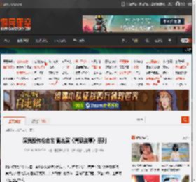 演员段伟伦去世 曾出演《警察故事》系列 _ 游民星空 GamerSky.com