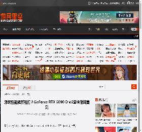 游戏性能依然能打？GeForce RTX 5090 D v2显卡游民首测 _ 游民星空 GamerSky.com