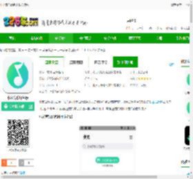小米音乐绿色下载安装包-小米音乐绿色版下载v9.24.01.082218 安卓版-2265安卓网