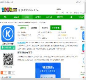 酷狗音乐豌豆荚官方下载-酷狗音乐豌豆荚版下载v20.3.0 安卓最新版-2265安卓网