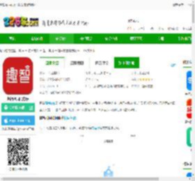 趣智校园app下载安装最新版本-趣智校园官方版下载v6.5.16 安卓版-2265安卓网