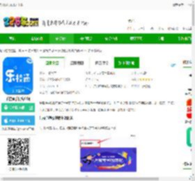 乐校通app官方下载-乐校通手机客户端下载v4.2.6 安卓最新版-2265安卓网