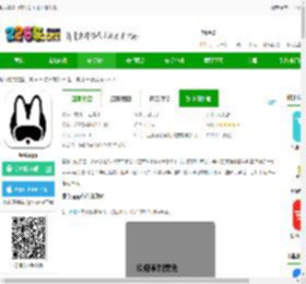 felo斐兔m壹电动车官方版下载-斐兔app下载v1.0.9-2265安卓网