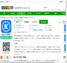 酷狗音乐32位安装包下载-酷狗音乐32位版本下载v20.3.0 安卓版-2265安卓网