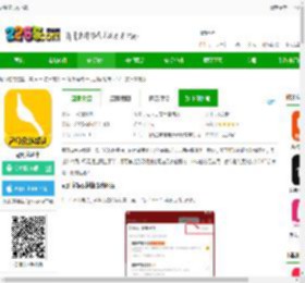 冠到家app下载-冠到家超市下载v2.7.1 安卓官方版-2265安卓网
