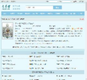 哥布林弱？我亿万族人不答应！最新章节,哥布林弱？我亿万族人不答应！无弹窗 - 文学馆