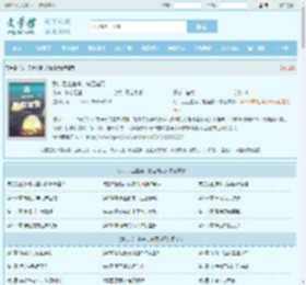 我，后土血裔，轮回诸天最新章节,我，后土血裔，轮回诸天无弹窗 - 文学馆