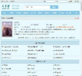独自无限全文免费阅读,独自无限完整版 - 文学馆