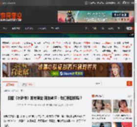 日版《水浒传》发布预告 网友辣评：他们有版权吗？ _ 游民星空 GamerSky.com